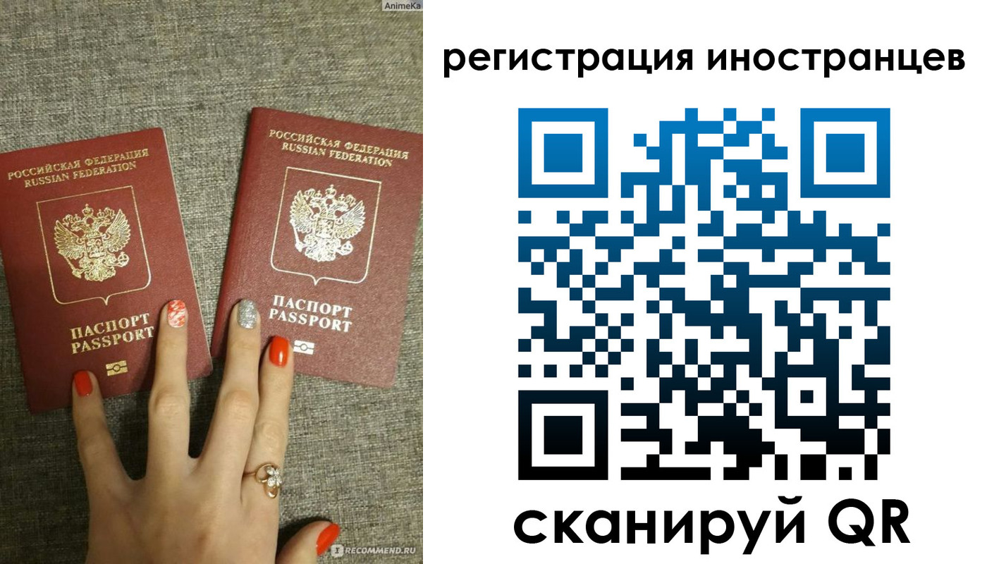 временная регистрация в квартире в Улан-Удэ